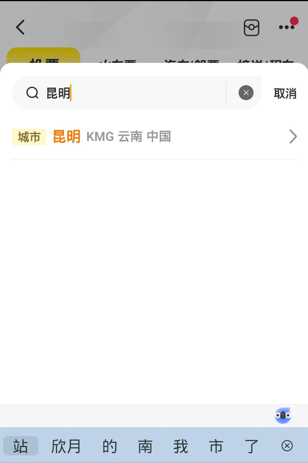 旅游省钱渠道有哪些,旅游最省钱的小妙招是哪个