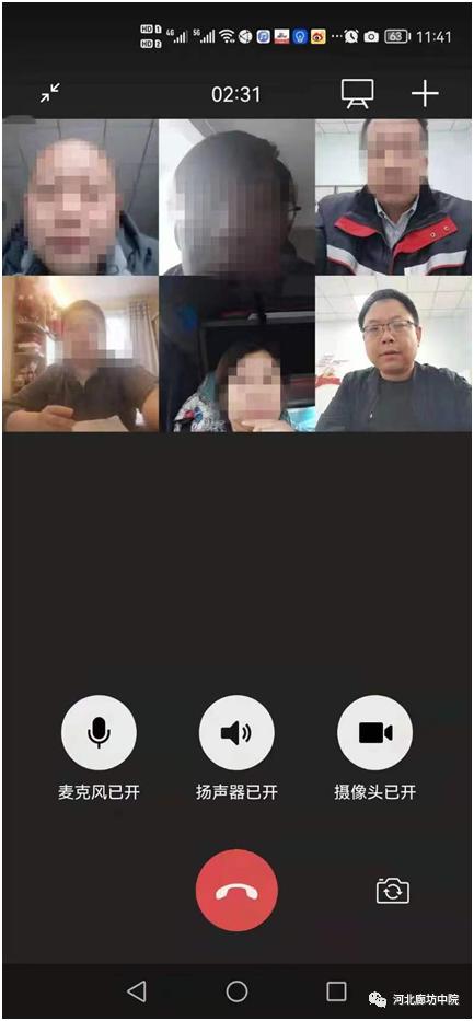 廊坊法院直播在线观看,廊坊法院诉讼服务中心