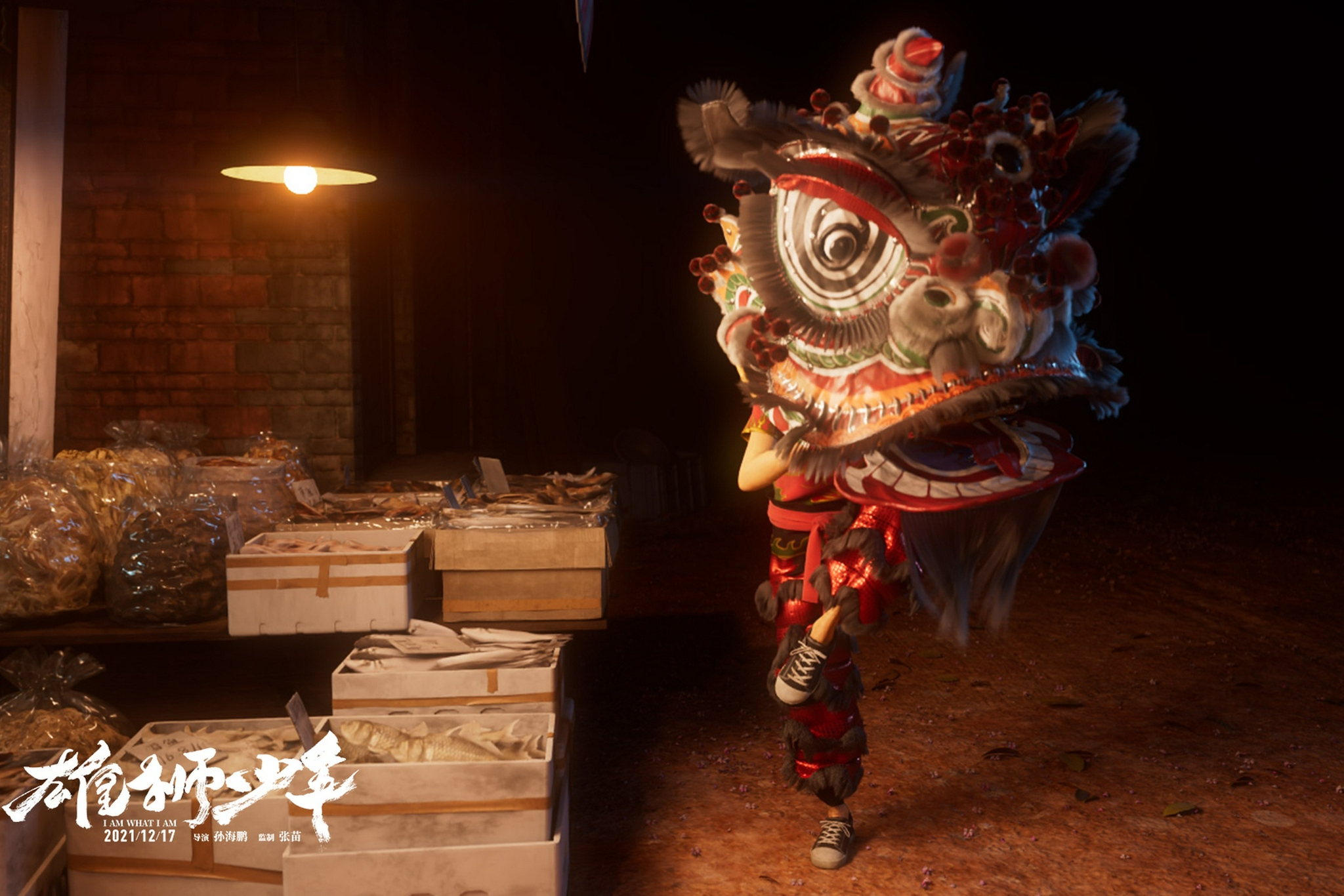 央视新闻评雄狮少年是文化自信,雄狮少年中的传统文化元素