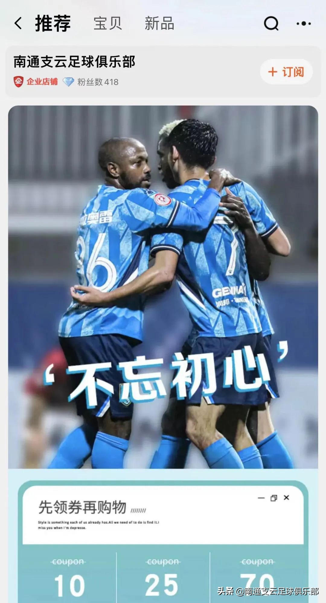 支云淘宝店铺开业大吉，劲爆优惠速来围观