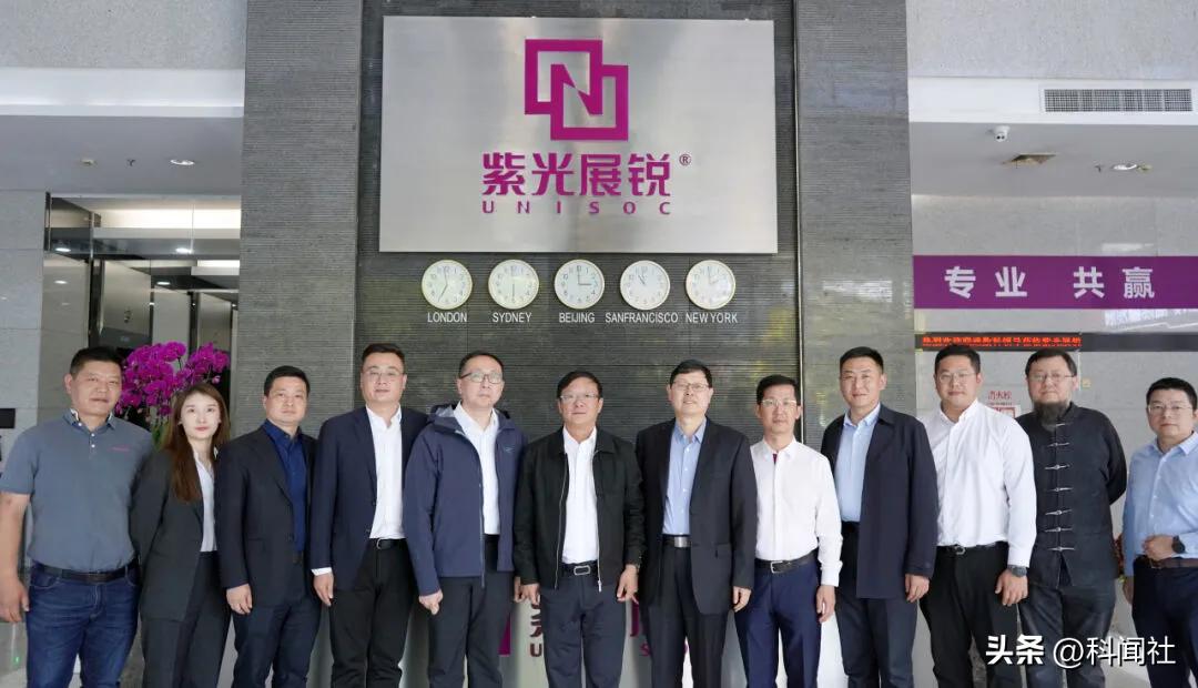 紫光同创与紫光展锐,紫光展锐合并