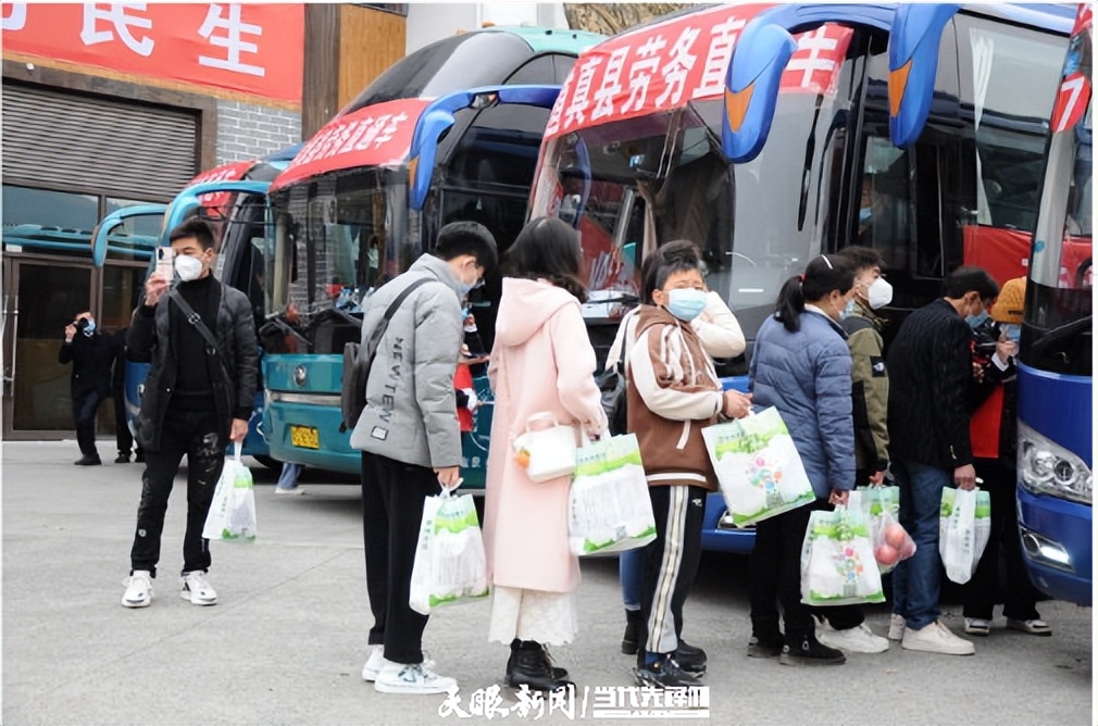 贵州专车送务工人员,贵州农民工返岗专车
