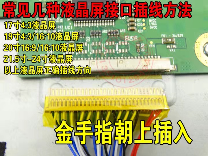 废旧笔记本显示器能干什么,废旧显示器diy一体机