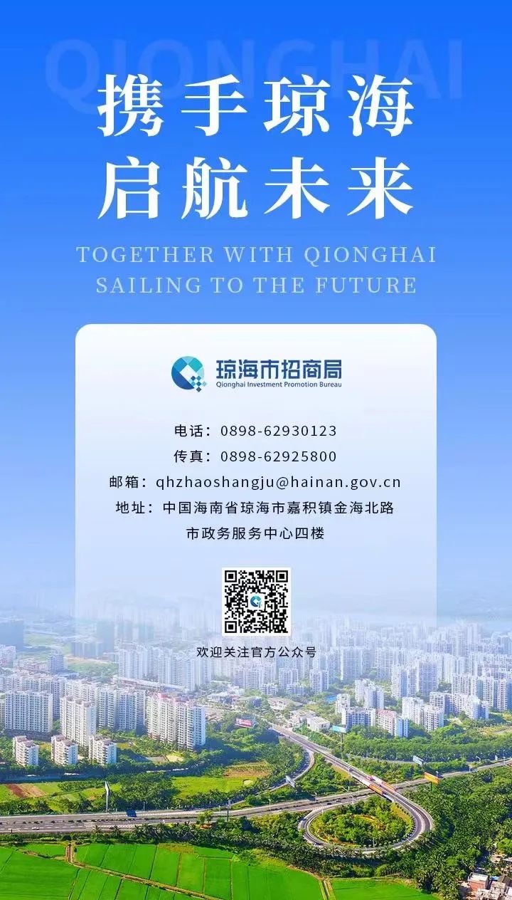 海南自贸港2025年封关政策汇总,海南自贸港重要政策汇编