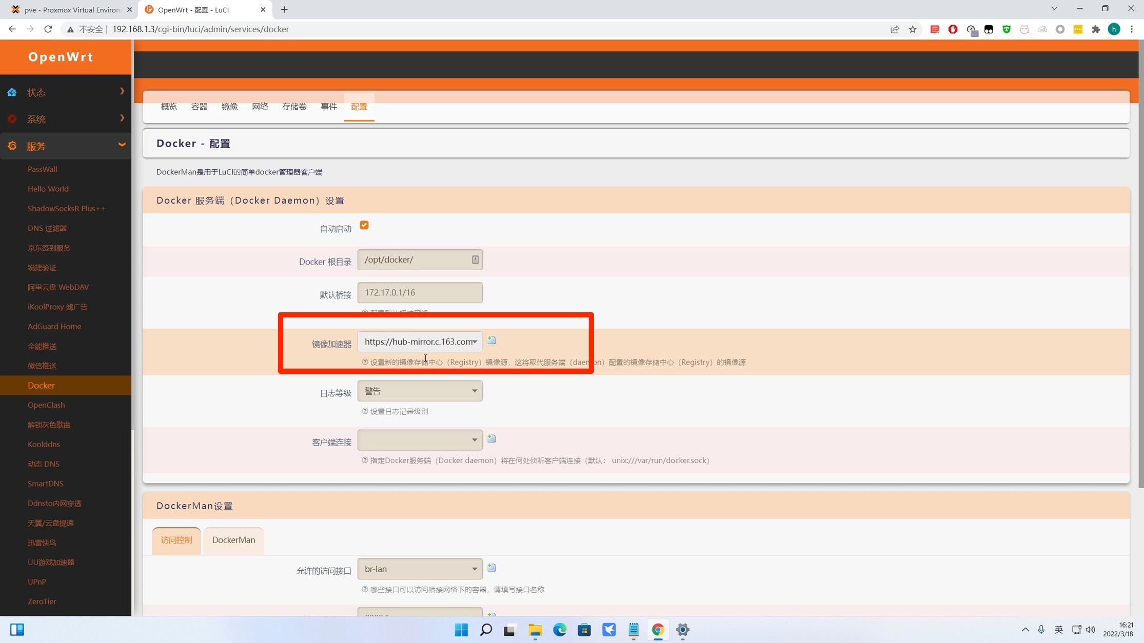 怎么设置dns让无线网更快,如何正确设置DNS以加速网络访问