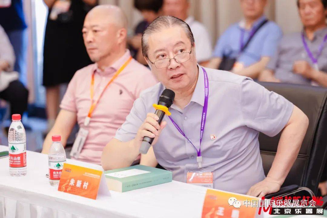 中国传统民族乐器传承与推广,中国民族乐器大会