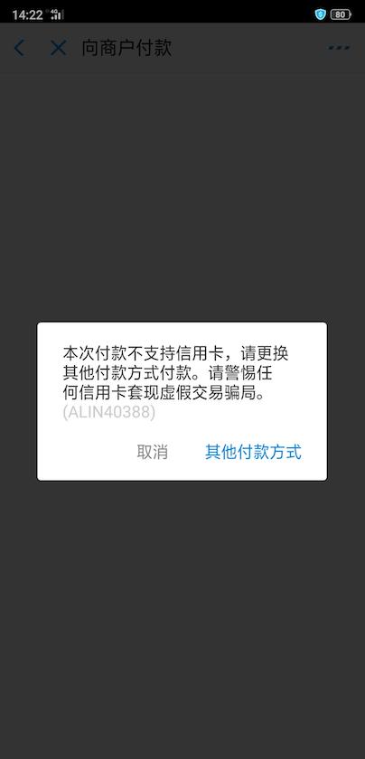 微信支付宝账号被封了怎么办,微信支付宝总是被封怎么回事