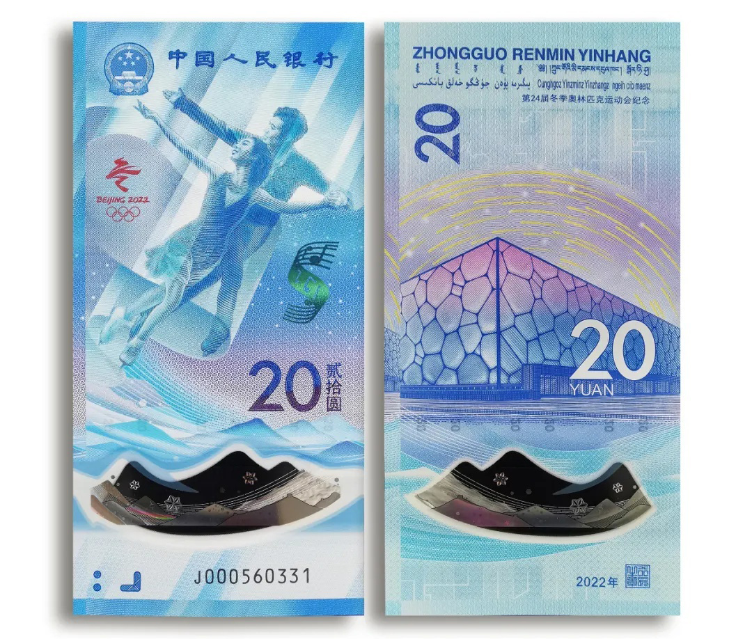 世界上十大最美钞票,最难造假的十种钞票