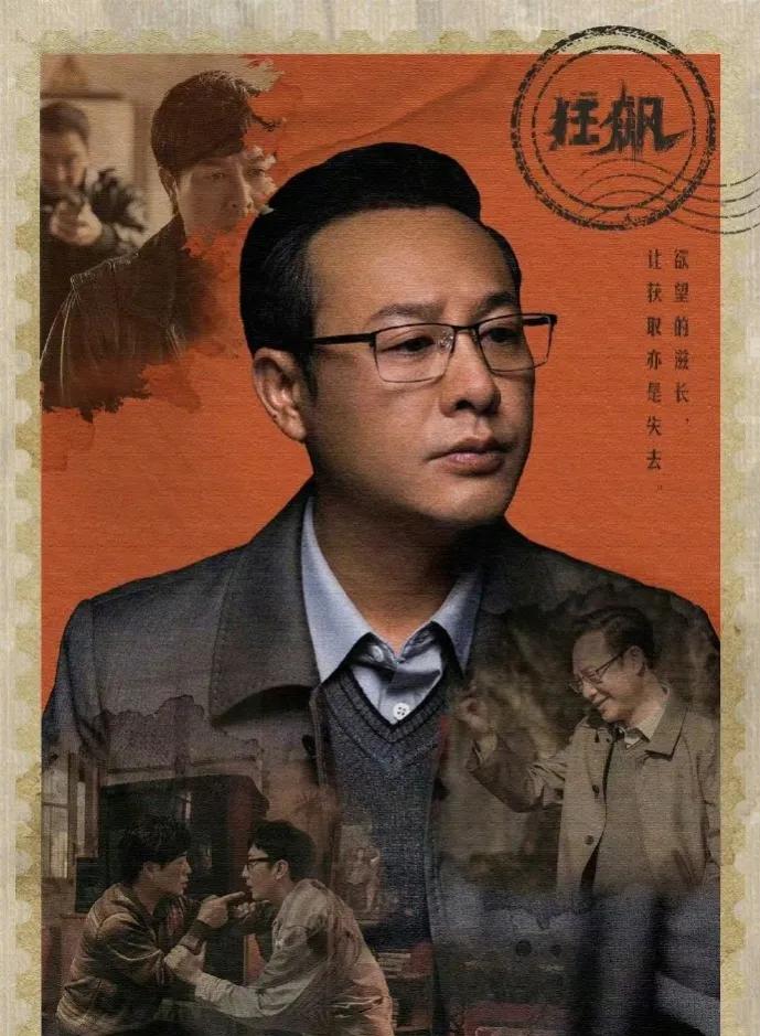 张颂文签名照被卖到8000元上新闻,张颂文签名照被卖到8000元一张