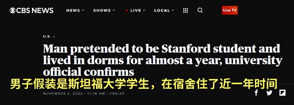 假扮机长医生诈骗,骗子冒充飞行员医生