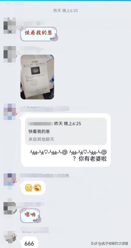 江苏13岁女孩彩超显示怀孕？父母如何引导孩子面对过早出现的感情