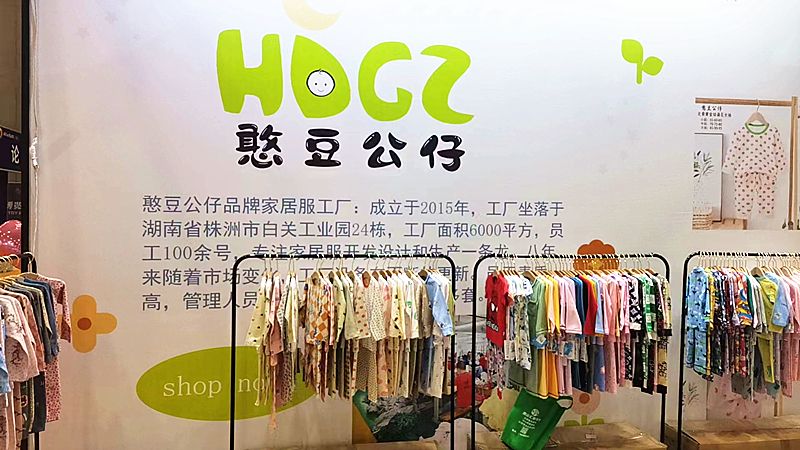 湖南株洲市童装,株洲童服厂