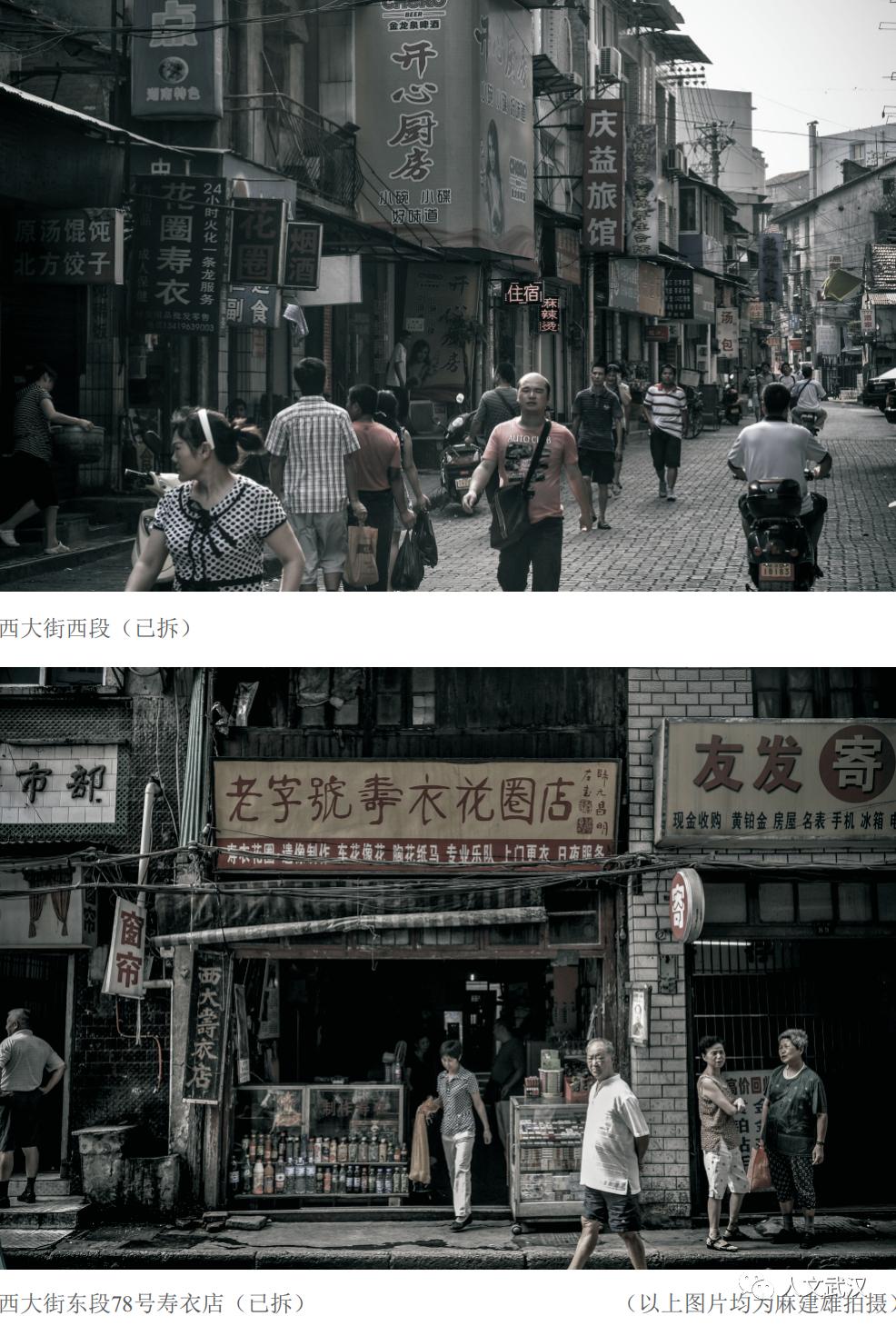 《显正街记忆》|老街流影——西门外连西大街