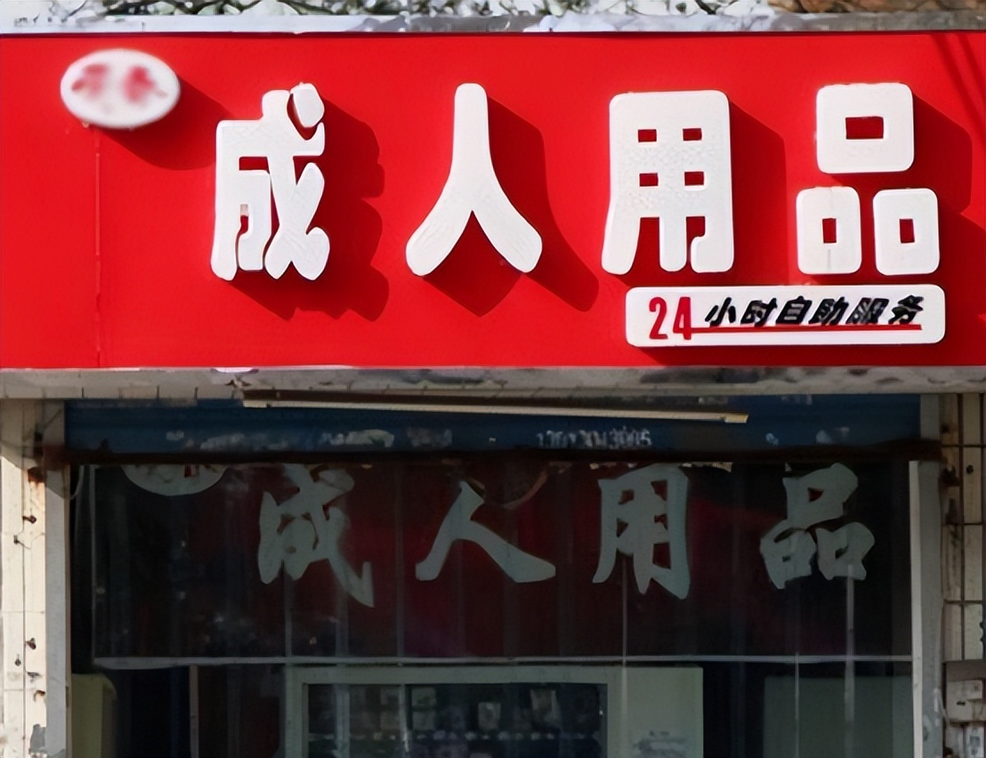 *人用成品**年销售高达千亿，为何女性是购买主力？这是很现实的问题