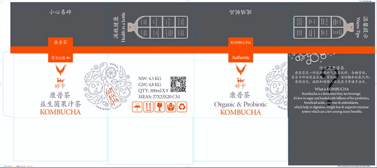 两位留学生回国合伙创业致力打造让客户信赖的设计团队