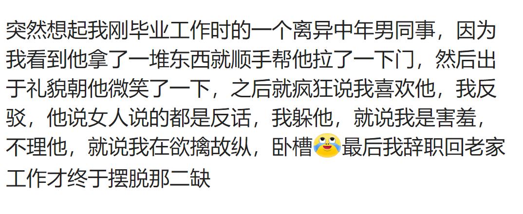 单位有一个女孩对我有好感,单位女生喜欢你怎么办