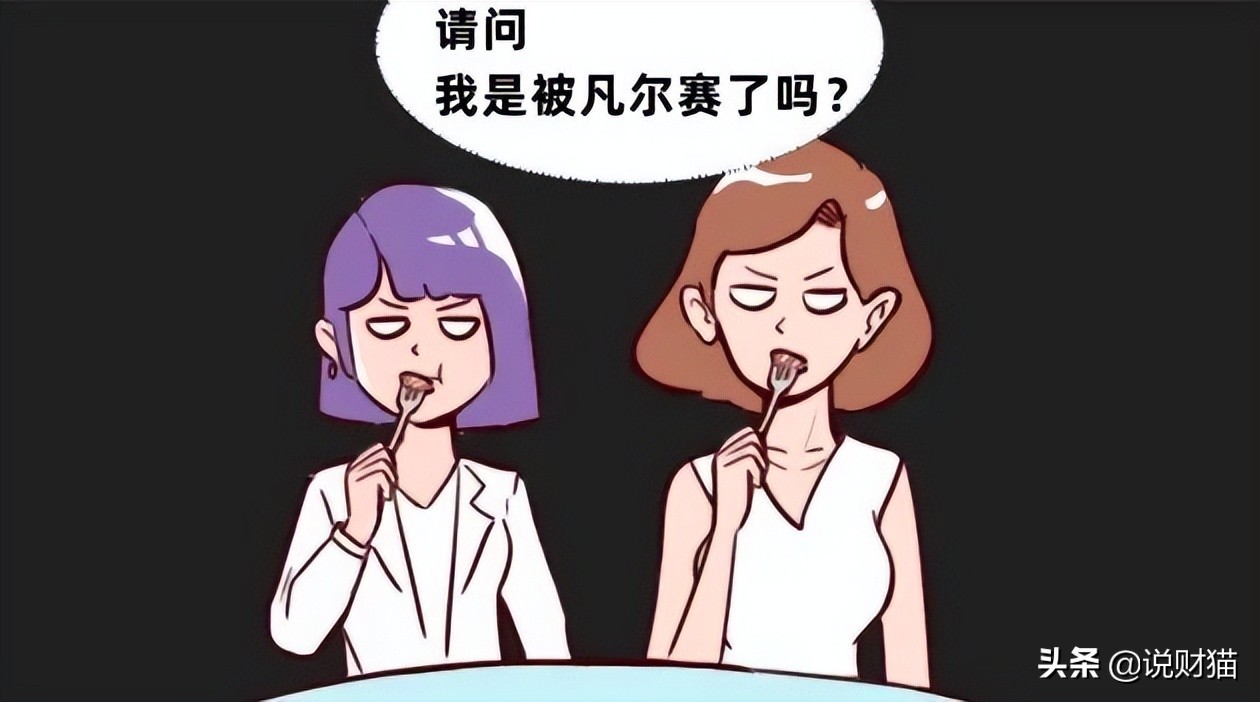 碧桂园有限公司集团总裁年薪工资,碧桂园高管年薪区域总裁