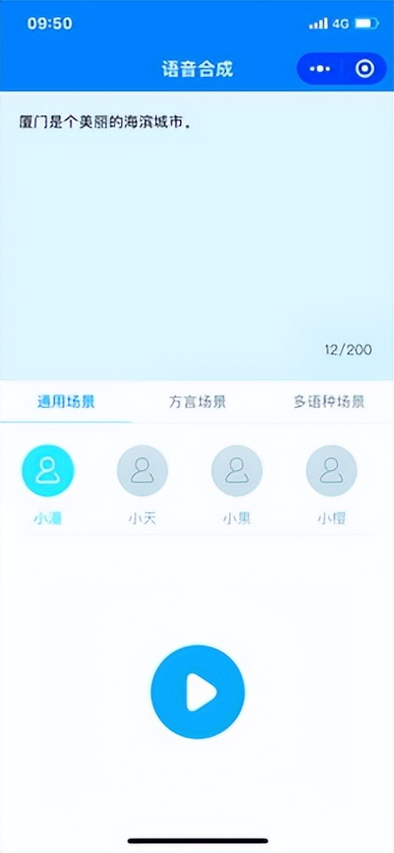 比较好用的人工智能微信小程序,微信人工智能聊天小程序有哪些
