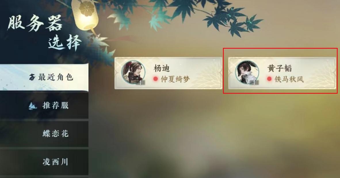 刘宇宁黄子韬还网费,黄子韬忽悠刘宇宁玩游戏