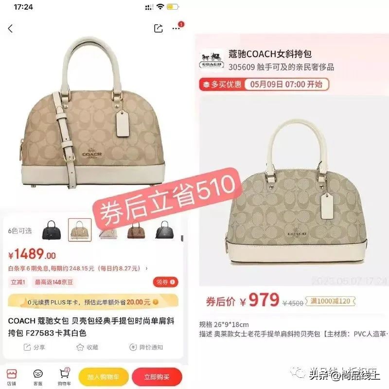 【蔻驰】【MK】女包，全场满1000减120、1500减200、2000减280