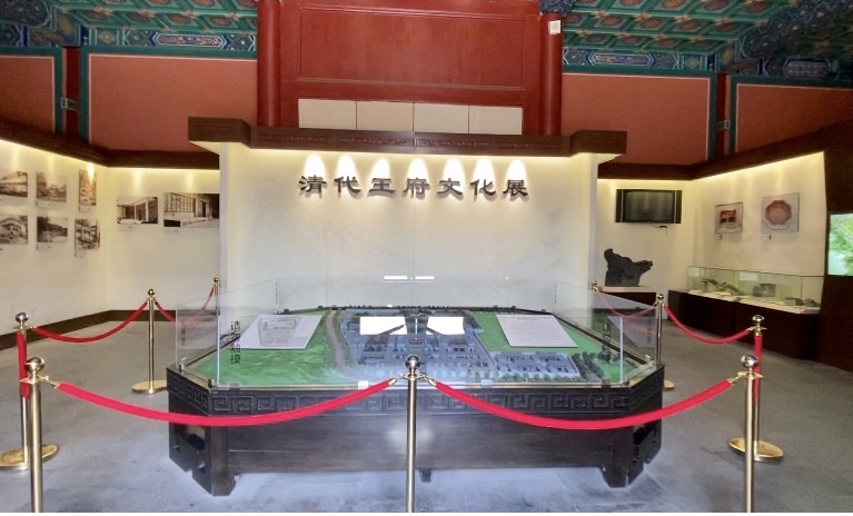 恭王府风水详解,风水宝地恭王府的秘密