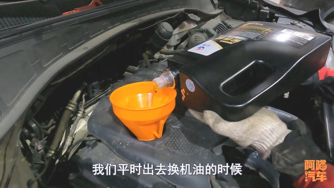 车子换机油要不要拆油底壳,车子换机油需要把机油跑热吗