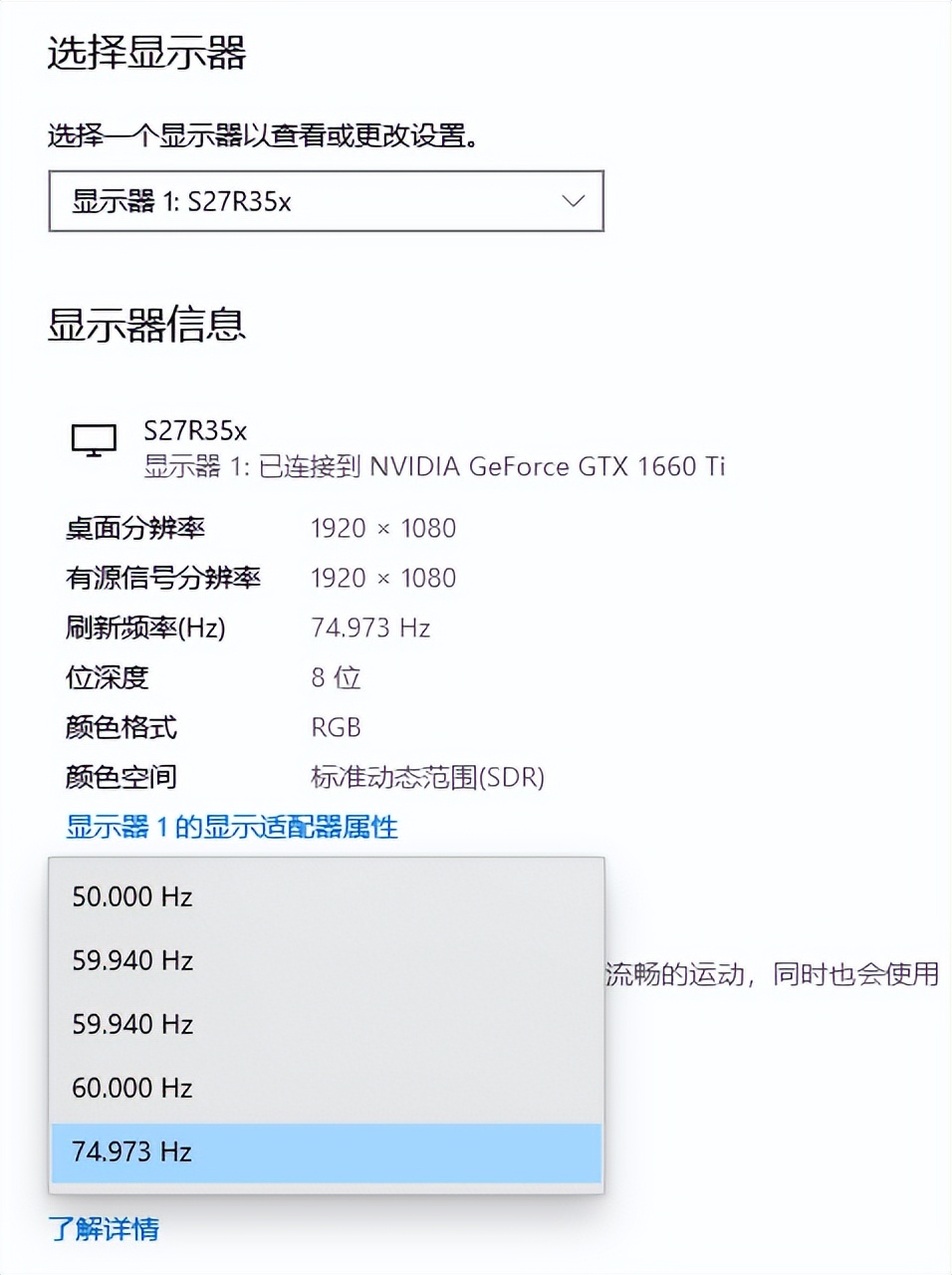 什么是屏幕刷新率120hz,自适应屏幕刷新率