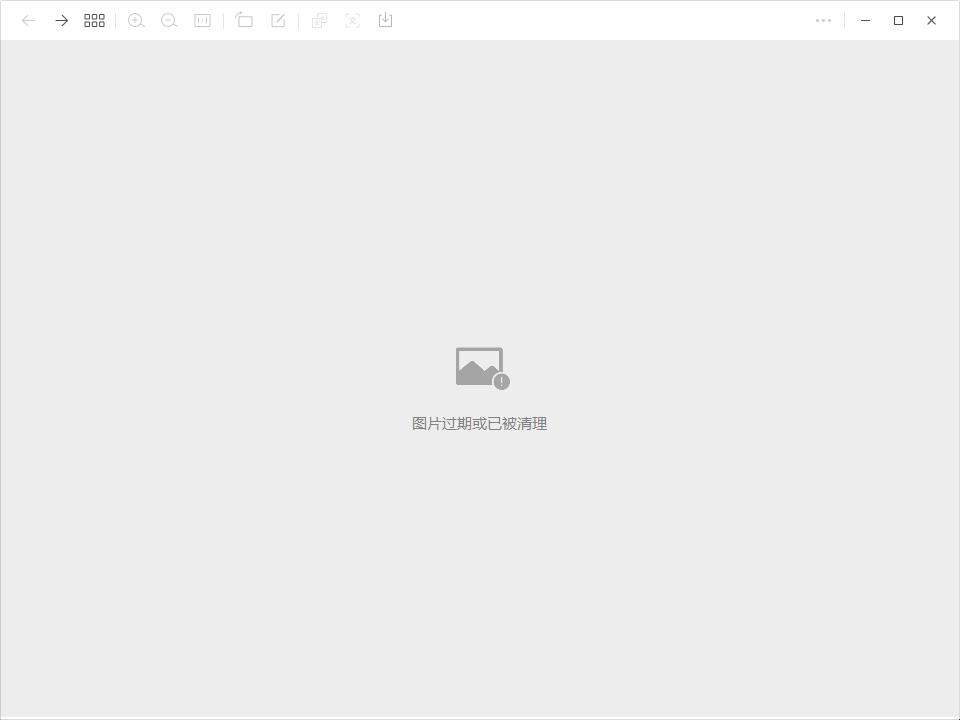 别人发的微信图片过期了怎么找回,微信图片过期了快速找回
