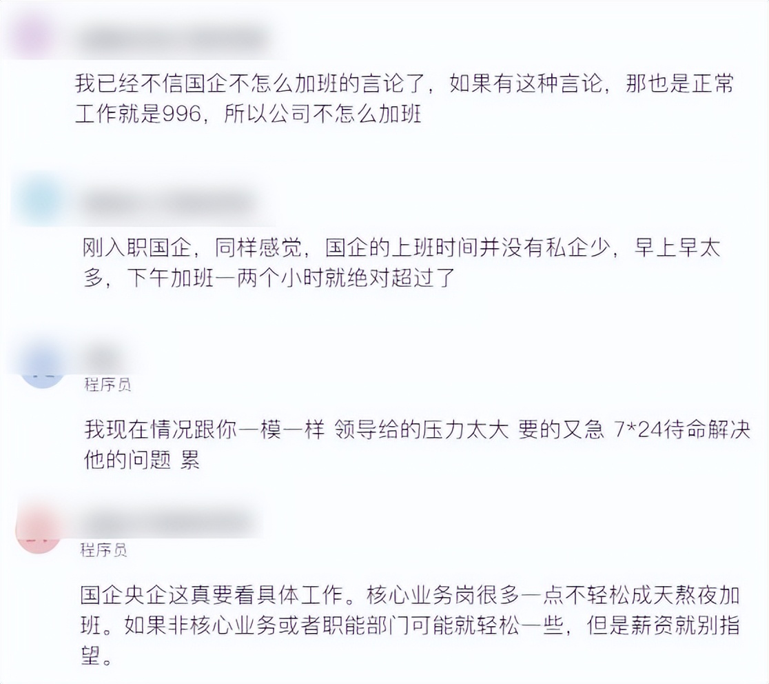 最新版！955、不加班、双休的公司名单