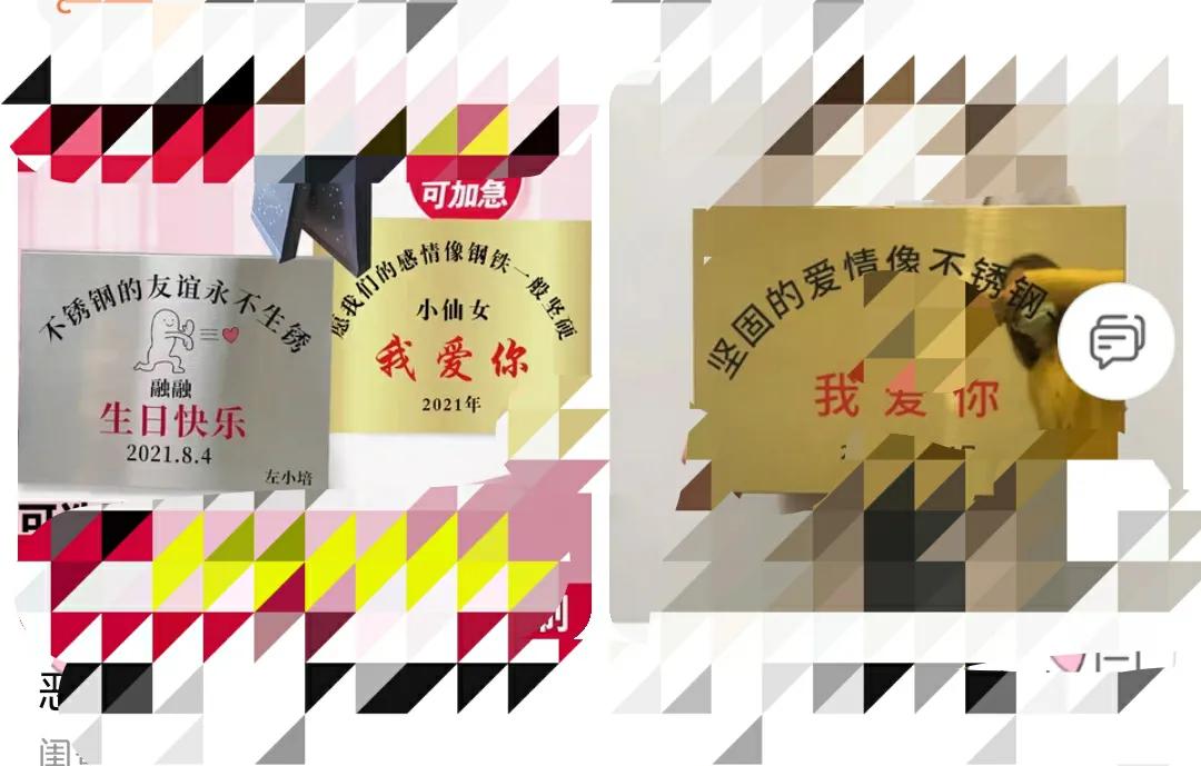 盘点情人节直男送的奇葩翻车礼物,十大直男送的奇葩礼物