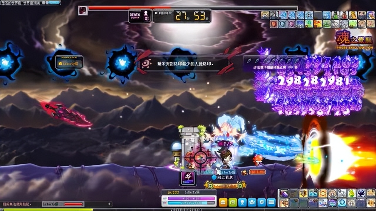 箭神冒险岛攻略,冒险岛箭神教学