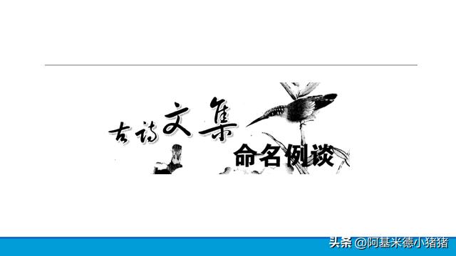 古今异义词大全及解题技巧,杞人忧天的古今异义词