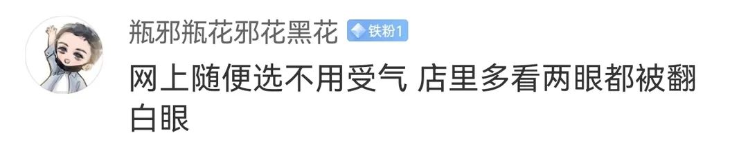 全面放开后，运力严重不足，网购要回归实体店了吗？