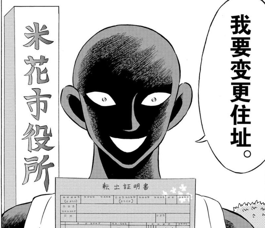 柯南芹泽的女朋友是谁 (名侦探柯南犯人犯泽先生)