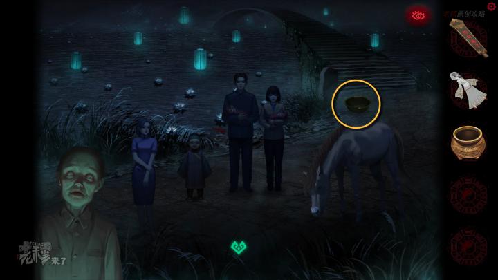 校园纸嫁衣游戏解谜攻略,纸嫁衣中式剧情解谜第一关怎么过