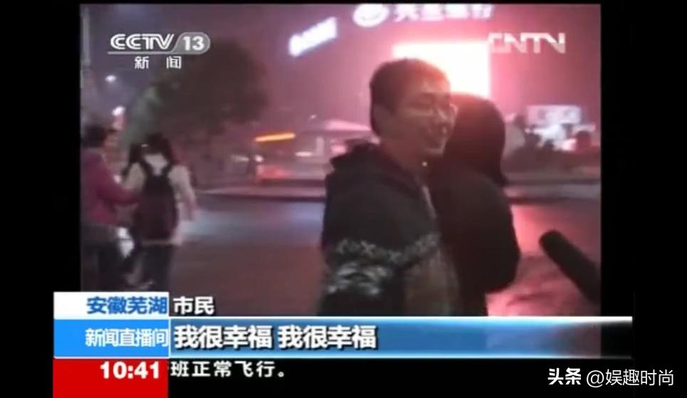 世界各国国民幸福指数调查,外国看中国幸福感指数排行第一