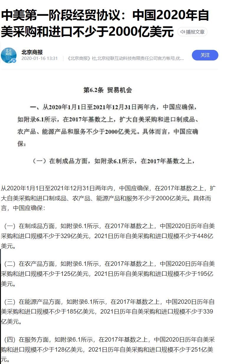 又要“强迫”中国买买买?美国商务部长要来了：中国该如何对付？