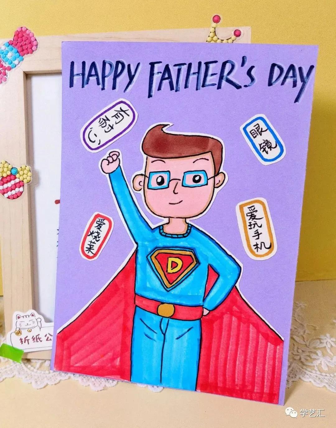 鐖朵翰鑺傜敾鐢诲ぇ鍏ㄥ効绔ョ敾,鐖朵翰鑺傜敾鐢诲効绔ョ敾澶у叏