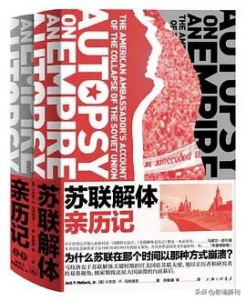 简单易懂俄罗斯乌克兰历史恩怨,最好的俄罗斯历史书