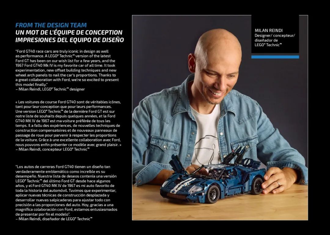 乐高积木福特gt跑车,福特gt2022