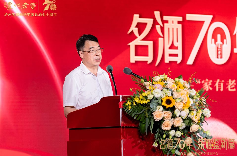 宋书玉水井坊,宋书玉讲酒全集视频