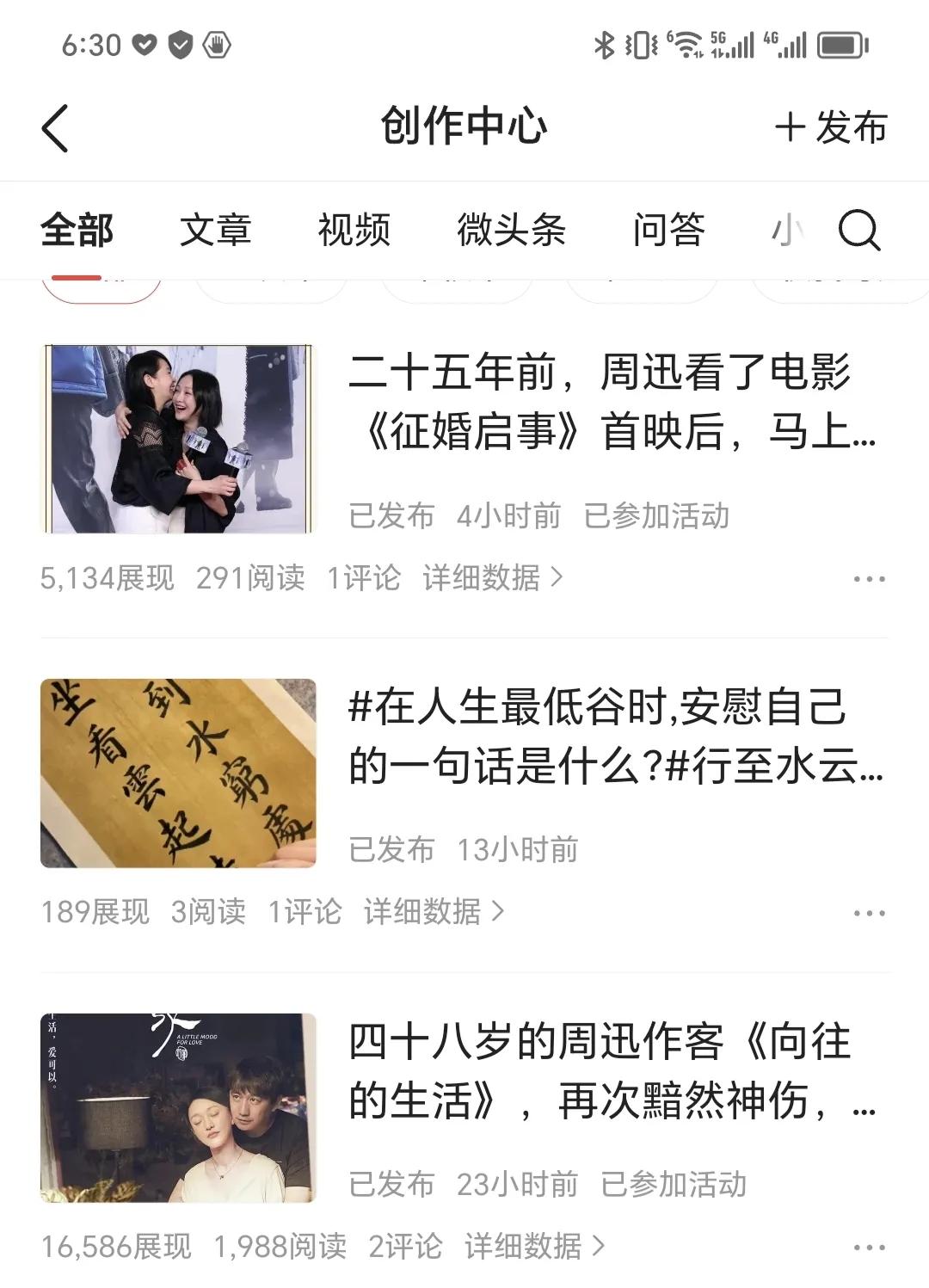 *今条头日**收益才4元，不丢人，就是想知道提现标准是多少啊？