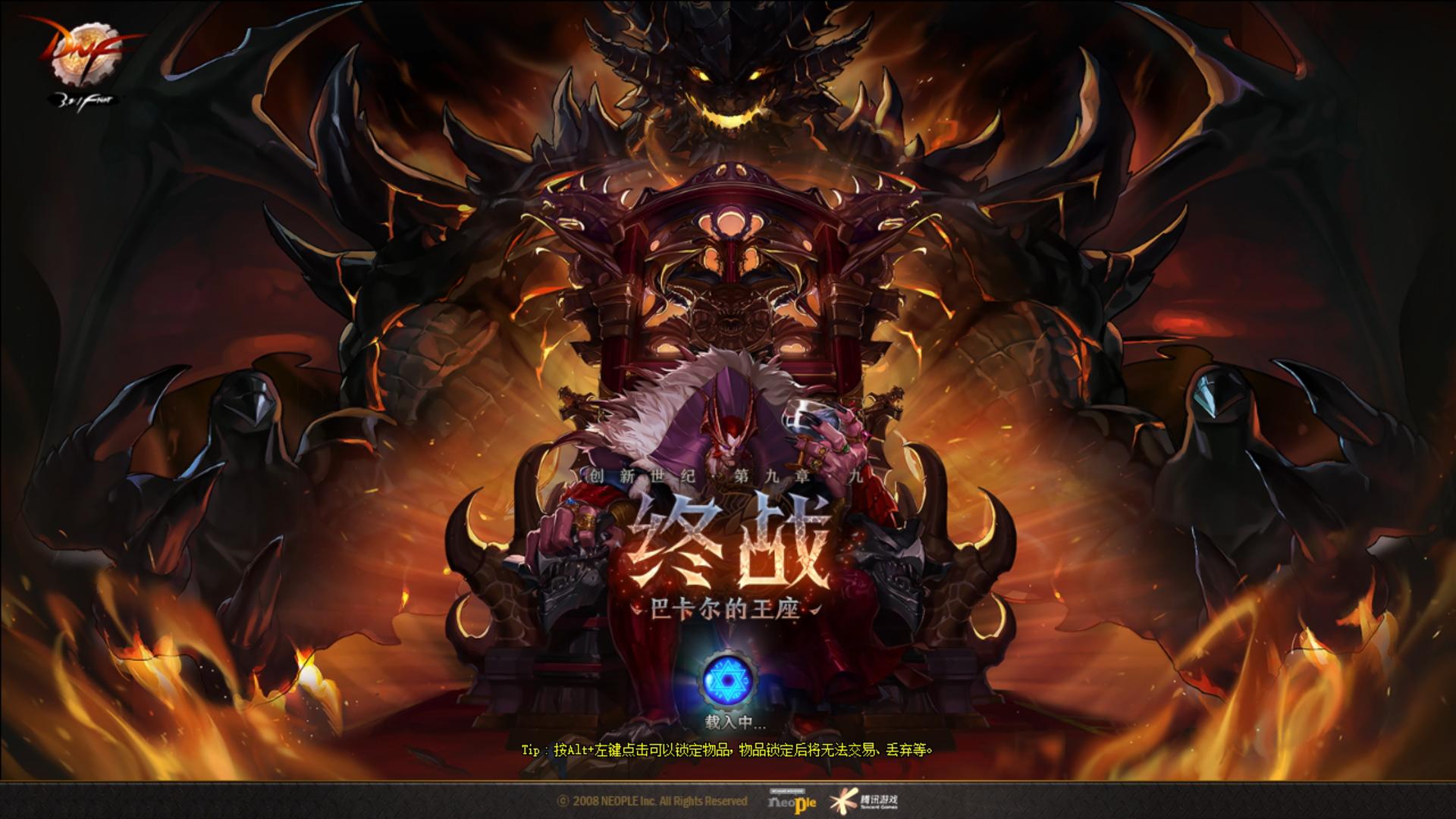 dnf2018年宠物的免费获取方式 (dnf宠物装备去哪里获得最新)