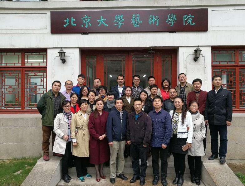 北大养老学院,北京大学四大养老学院