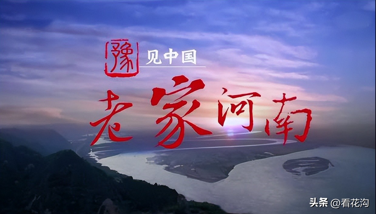 泌阳县1965年地图,河南泌阳县最新人口