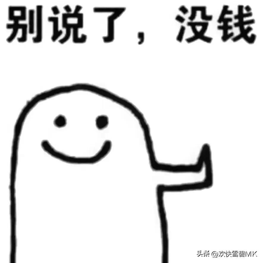 薅“大牌”羊毛这件事儿