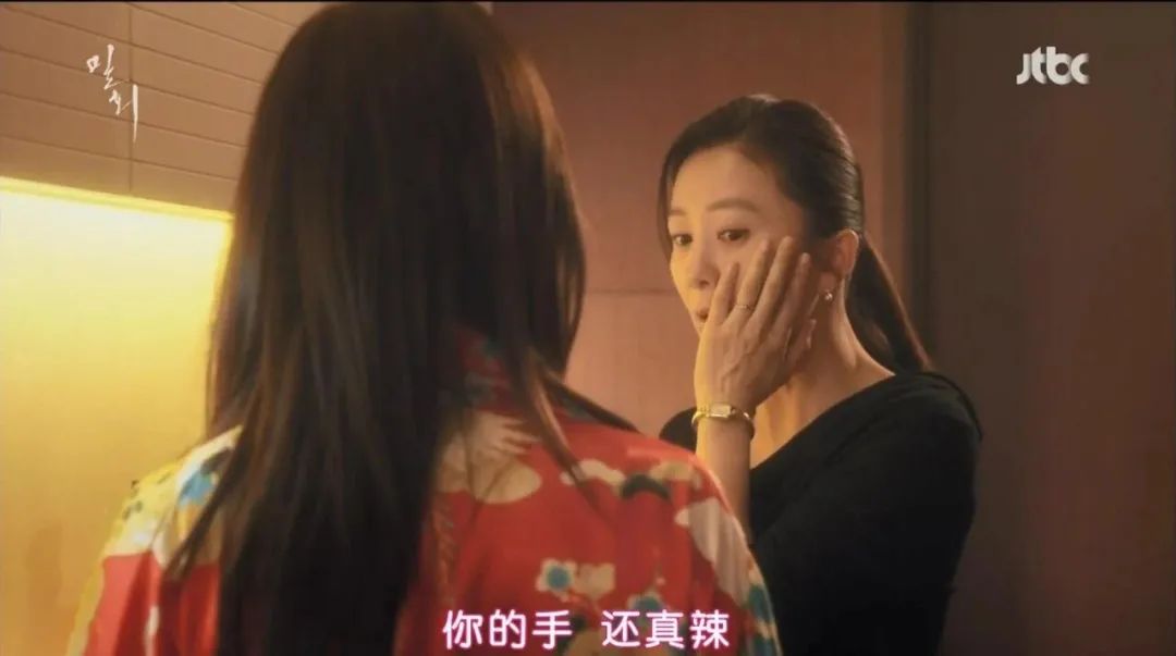 《密会》：如果没有遇到你，我将会在哪里？