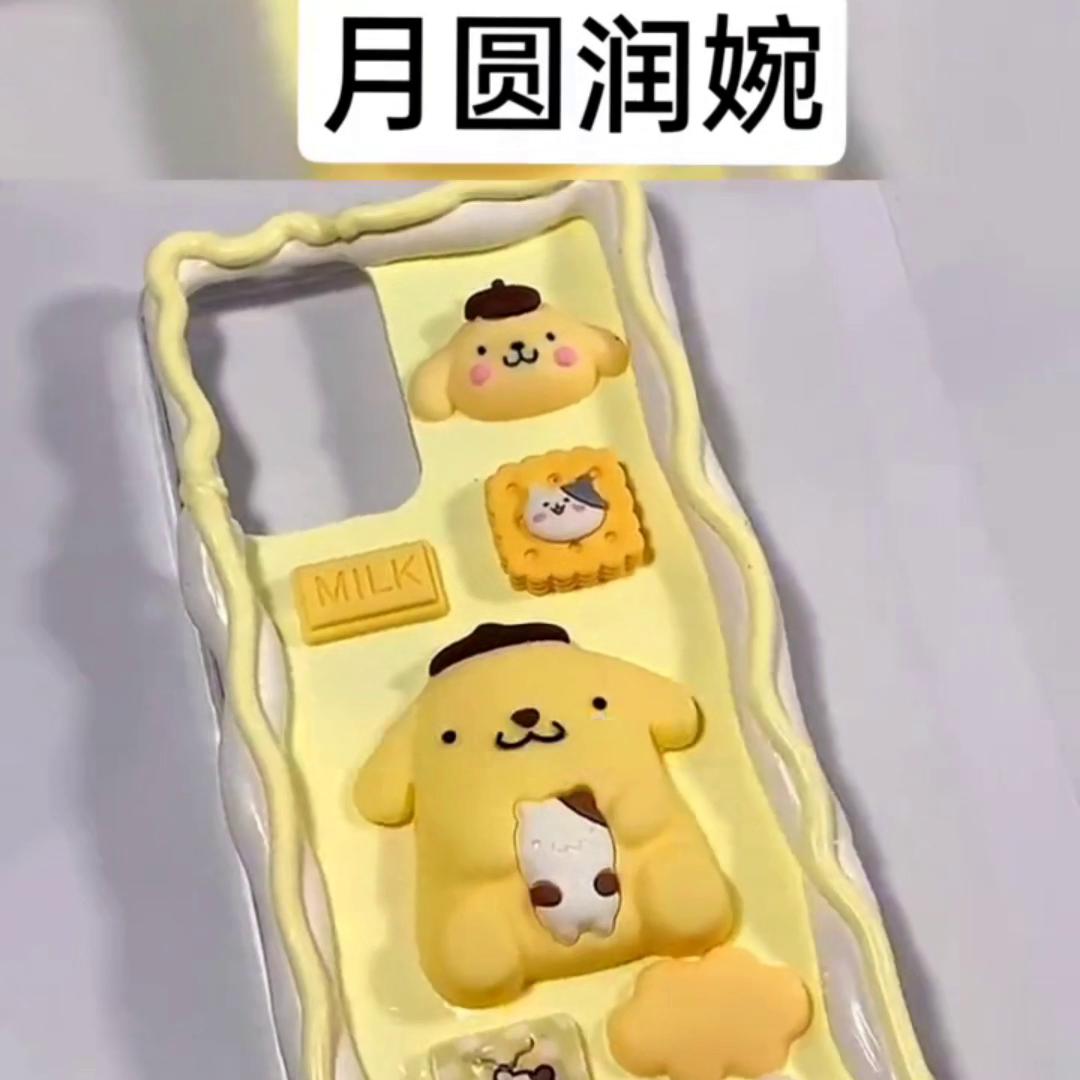 月圆润婉@DOU+小助手