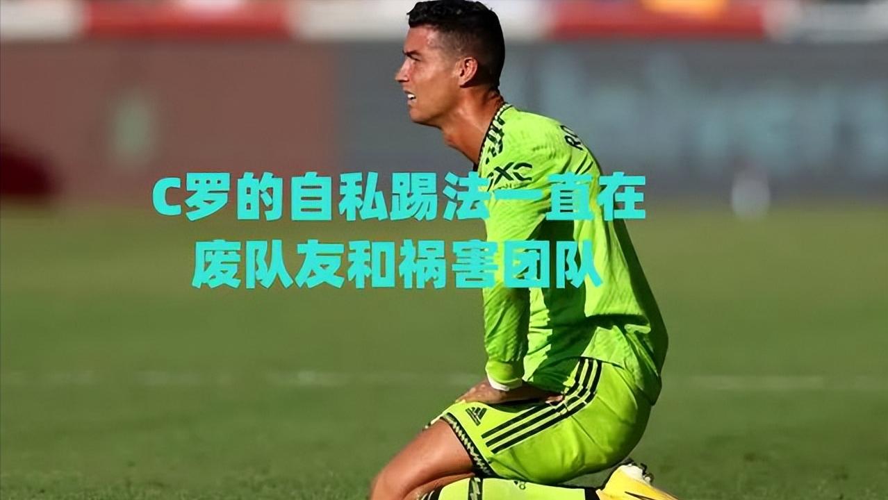 c罗伪装在大街上踢足球,梅西公关抹黑c罗辟谣了吗