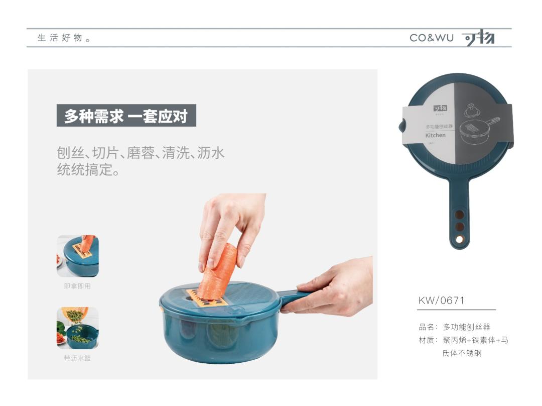 CCF2022上海春季百货展品牌展商推荐|可物家居：生活好物